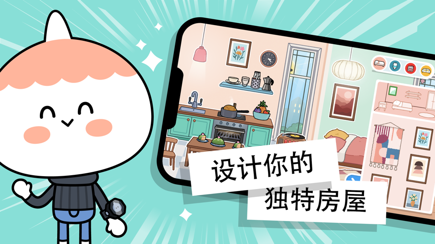 托卡世界完整版下载最新版2021婴儿免费最新版