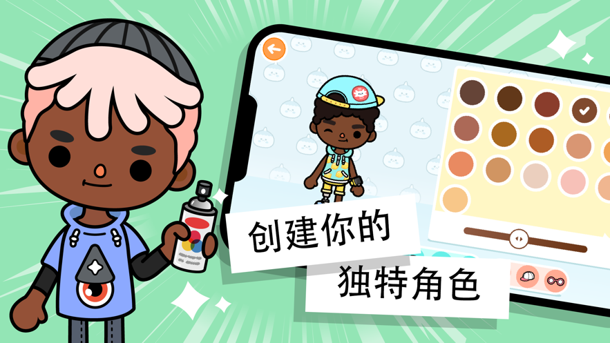 托卡世界完整版下载最新版2021婴儿免费最新版