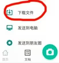 20240927103550_61212.jpg