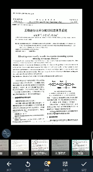 20240705091931_50606.png