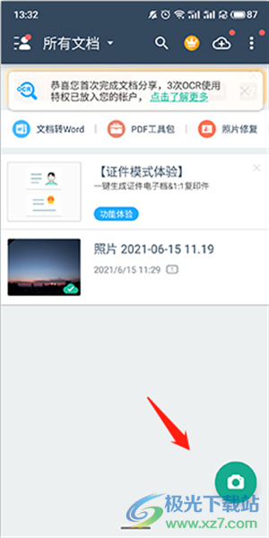 0cf5b5192596078b4c9f93e7d8be5840.png