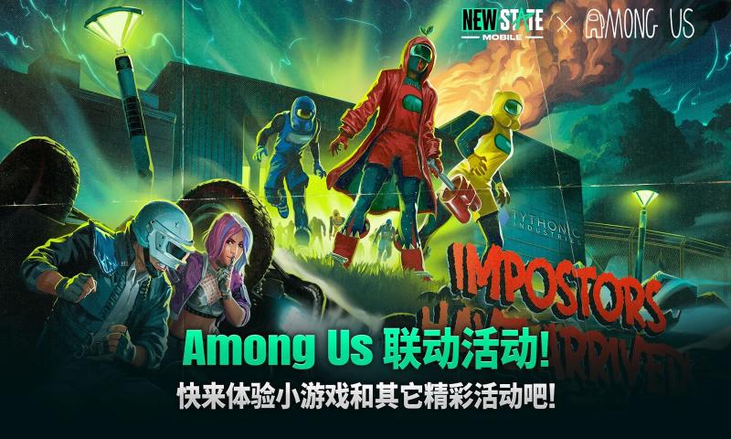 未来之役0.9.39版本更新最新版