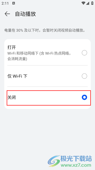20240923142015_13635.png