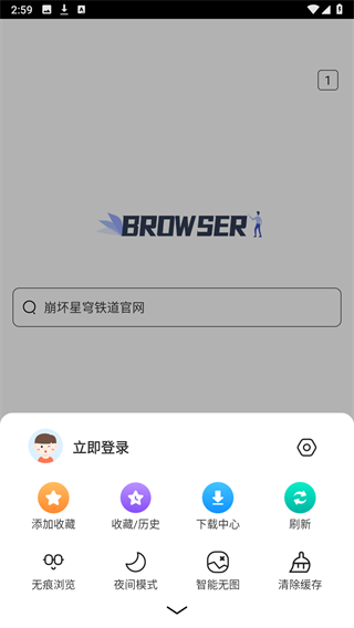 寻觅浏览器