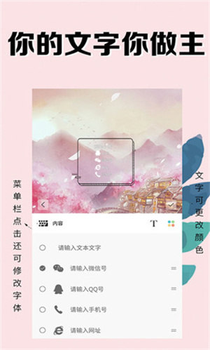 海星水印相机