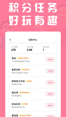 皮皮有料