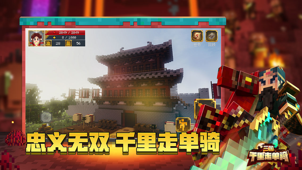 我的世界七日杀求生100天模组mod手机版