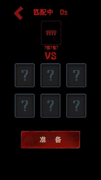 噩梦医院游戏双人版