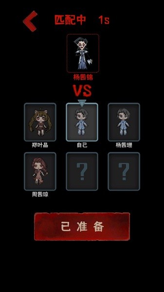 噩梦医院游戏双人版