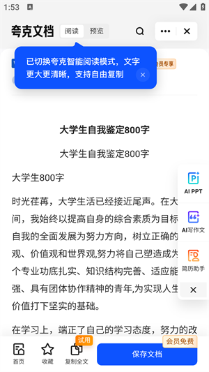 20240711135516_76355.png
