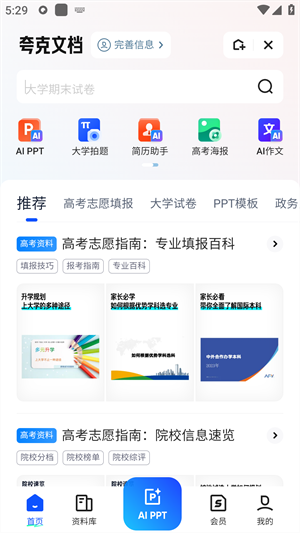 20240702173054_63130.png