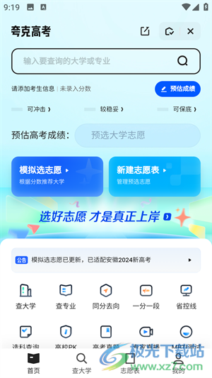 9c68ca9a9e0cc5470cfbea8616276eab.png
