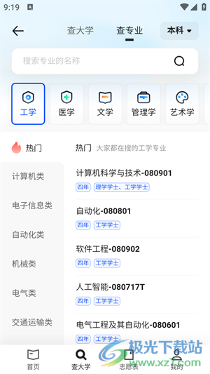 0ca56960e94d7bed37eec79dfdce5954.png