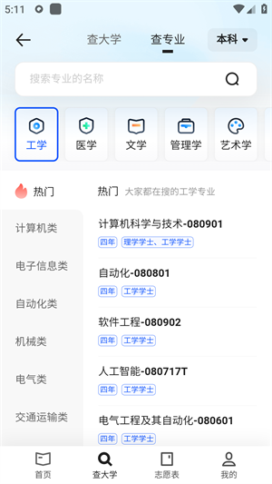 20240702171347_56224.png