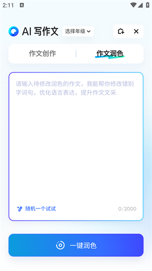 20240711141359_68323.png