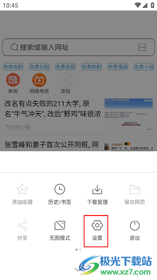 20240902104928_38237.png