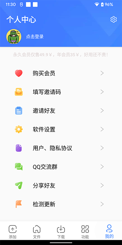 浩克下载最新版