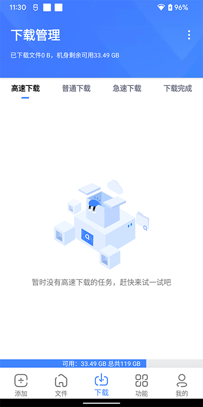 浩克下载最新版