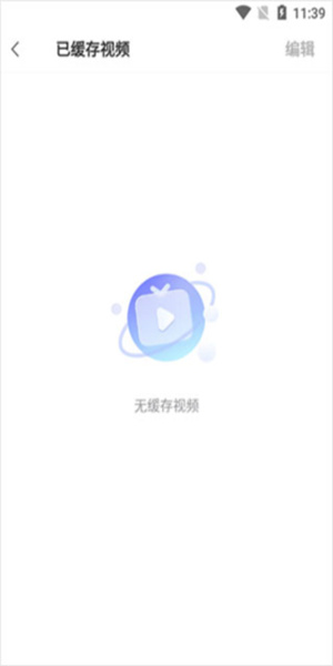 安卓自带浏览器(web浏览器)