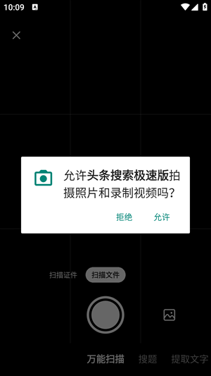 20240711101041_73475.png