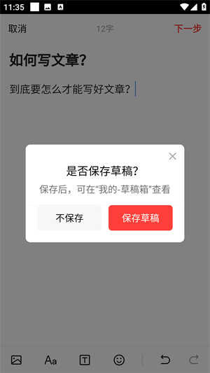 20240911113657_13221.png
