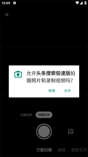20240711101041_73475.png
