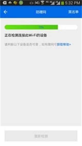 优酷路由宝