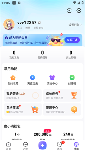 20240907110831_53654.png