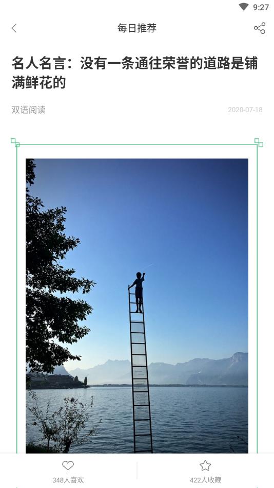 搜狗翻译