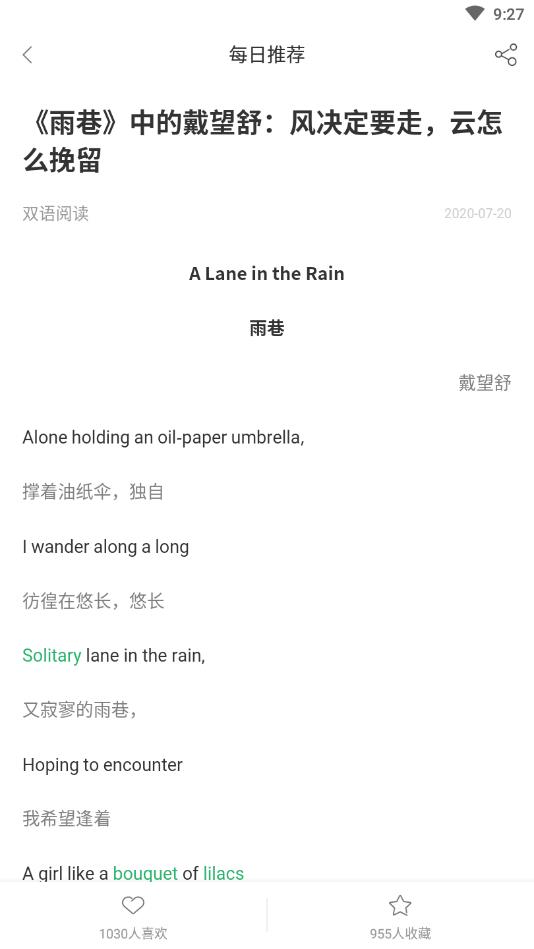 搜狗翻译