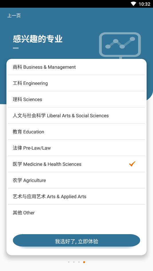 留学咖啡馆