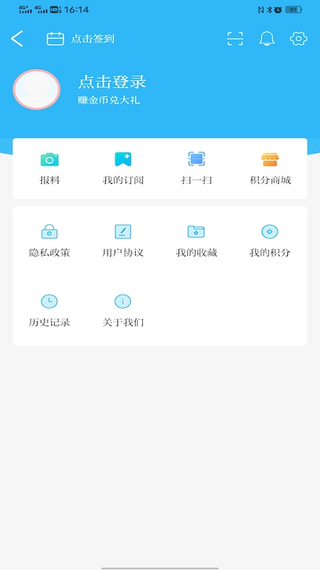 掌上泽州