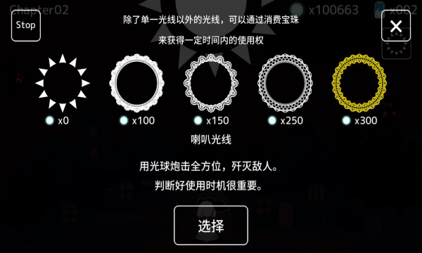 女孩的太阳