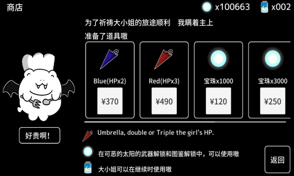 女孩的太阳