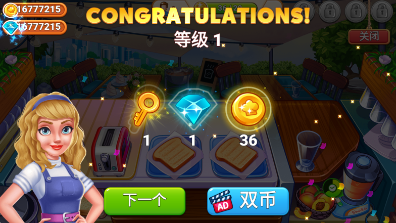我的咖啡店