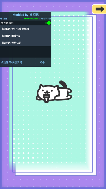 网红奶茶店