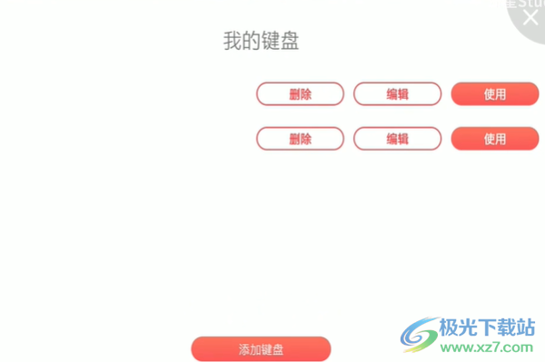 20240829092119_71143.png