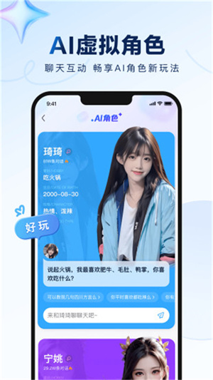 百度贴吧手机客户端