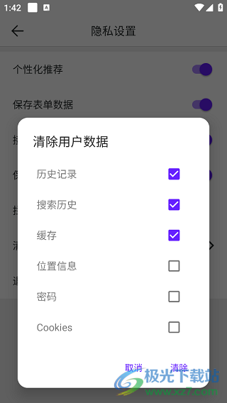 20240828134402_12244.png