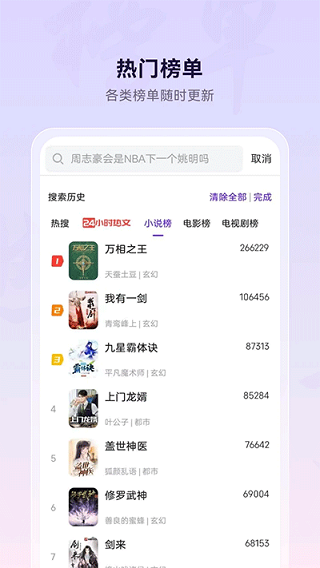 微米浏览器