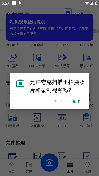 20240827185949_41243.png