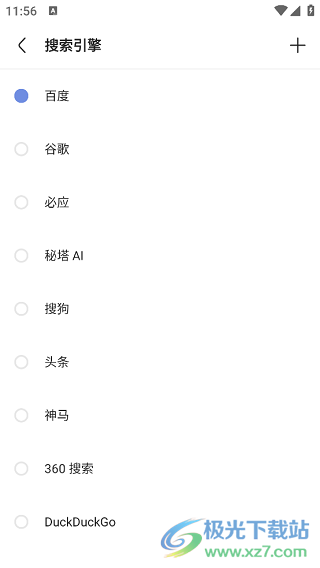 20240828120139_99175.png