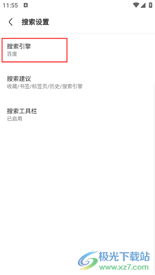 20240828120145_63748.png