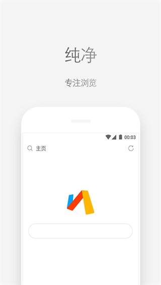 Via浏览器国际版