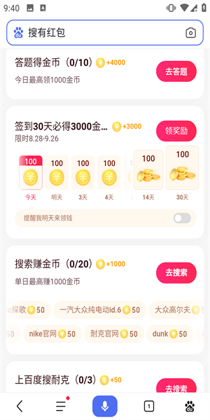 20240828094358_61206.png