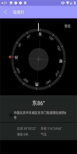20240829164322_84147.png