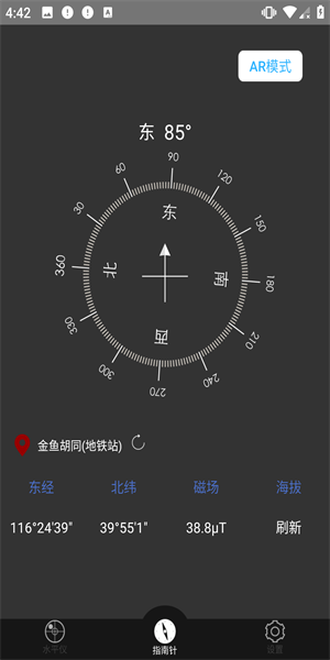 20240829164352_31958.png