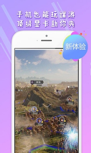 5g芝麻云电脑