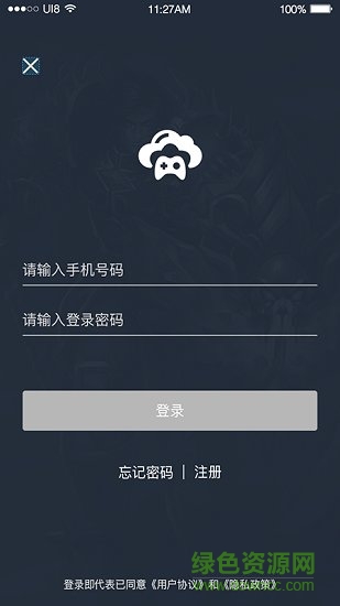 未来网咖掌上云电脑软件