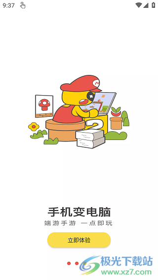20240829094006_38018.png